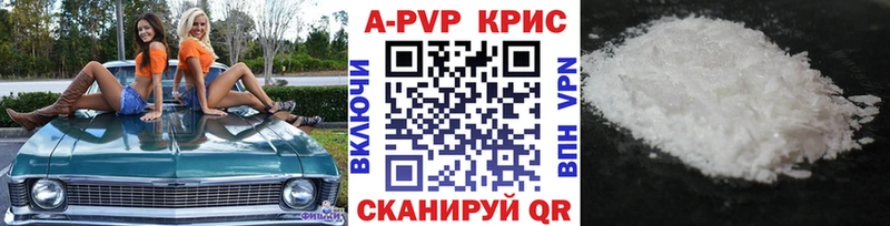 А ПВП VHQ  продажа наркотиков  Коряжма 