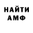 Alfa_PVP Соль Mr. OK