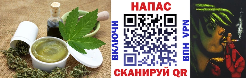 Canna-Cookies конопля  Коряжма 