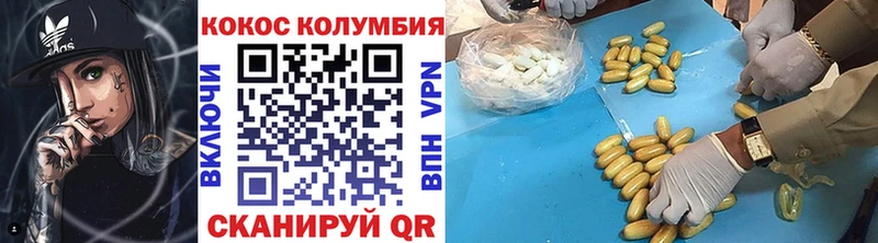 COCAIN VHQ  где найти   ОМГ ОМГ как зайти  Коряжма 