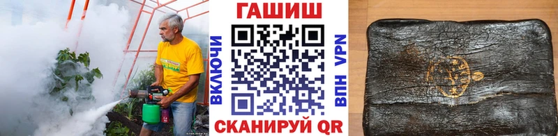 ГАШИШ hashish  Коряжма 