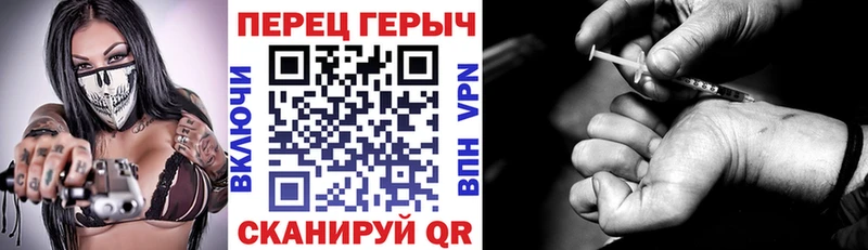 ГЕРОИН хмурый  Коряжма 