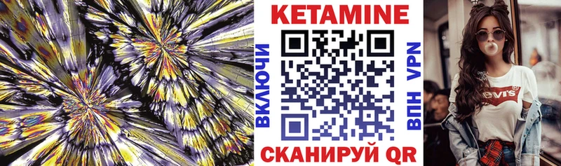Кетамин ketamine  ссылка на мегу вход  Коряжма 