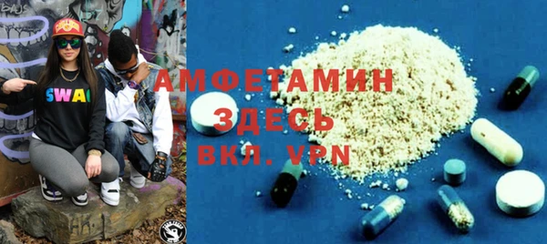 сатива Алзамай