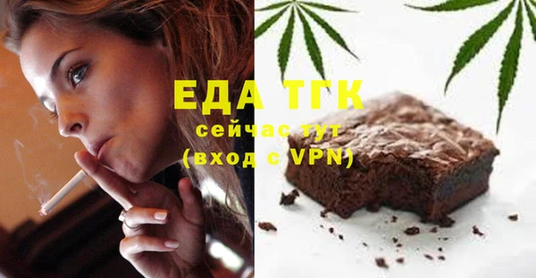 прущая мука Алексин