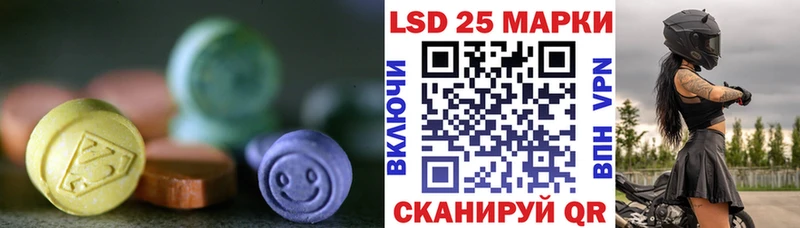 где найти наркотики Коряжма LSD-25 экстази кислота