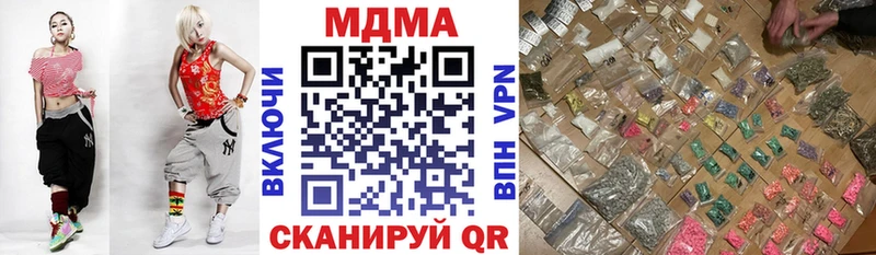 MDMA кристаллы  купить  цена  Коряжма 