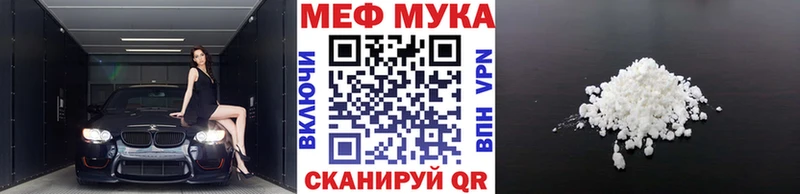 blacksprut сайт  купить   Коряжма  МЕФ мука 