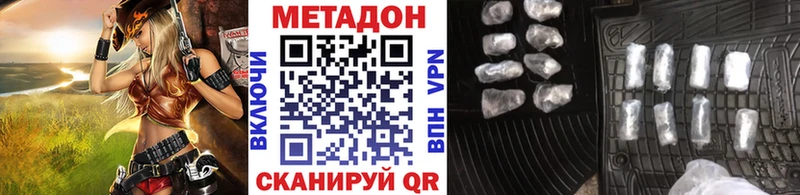 купить наркоту  Коряжма  МЕТАДОН VHQ 