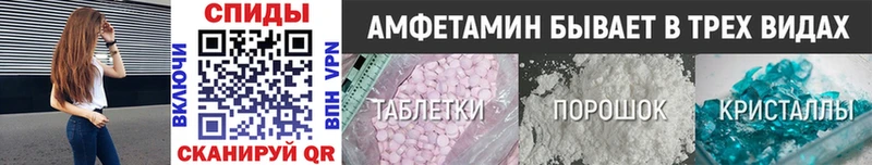МЕТАМФЕТАМИН пудра OMG онион Коряжма