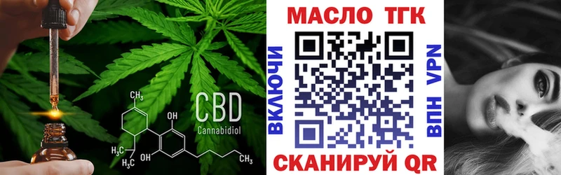 что такое   Коряжма  hydra ONION  Дистиллят ТГК THC oil 